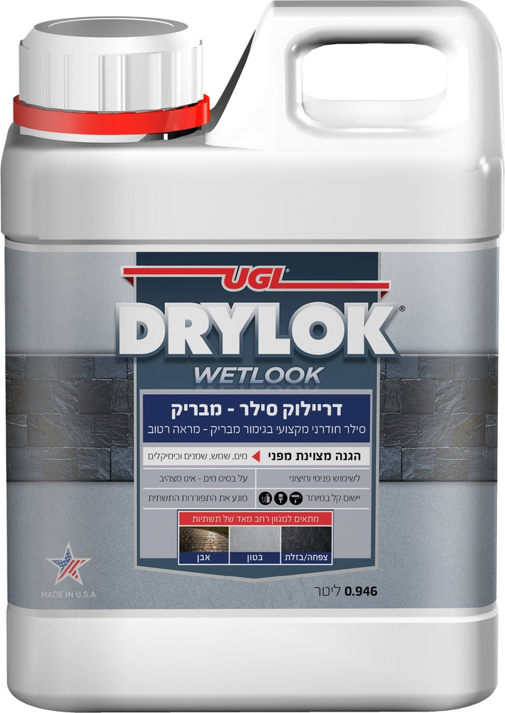 דריילוק | סילר לאבן ובטון בגימור מבריק/מראה רטוב- רבע גלון 946 מ"ל