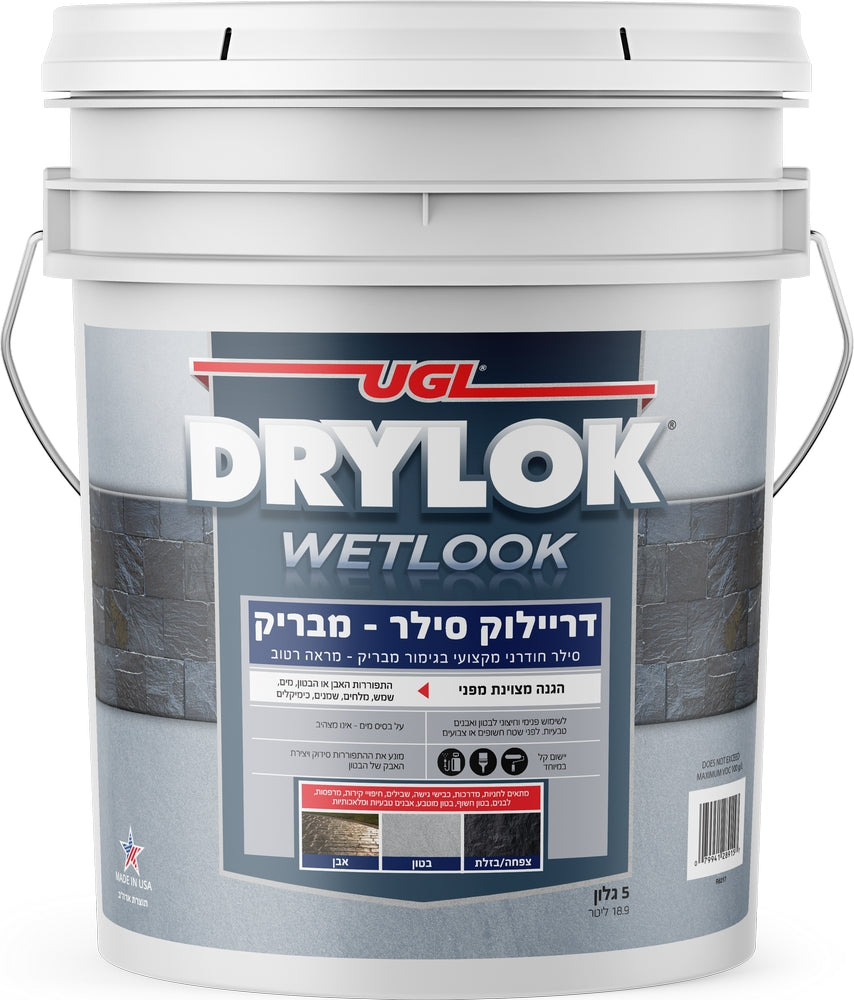 דריילוק | סילר לאבן ובטון בגימור מבריק/מראה רטוב- 5 גלון 18.9 ליטר