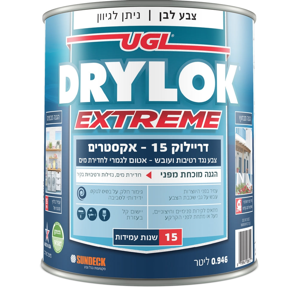 דריילוק 15 אקסטרים צבע אטימה נגד רטיבות ועובש