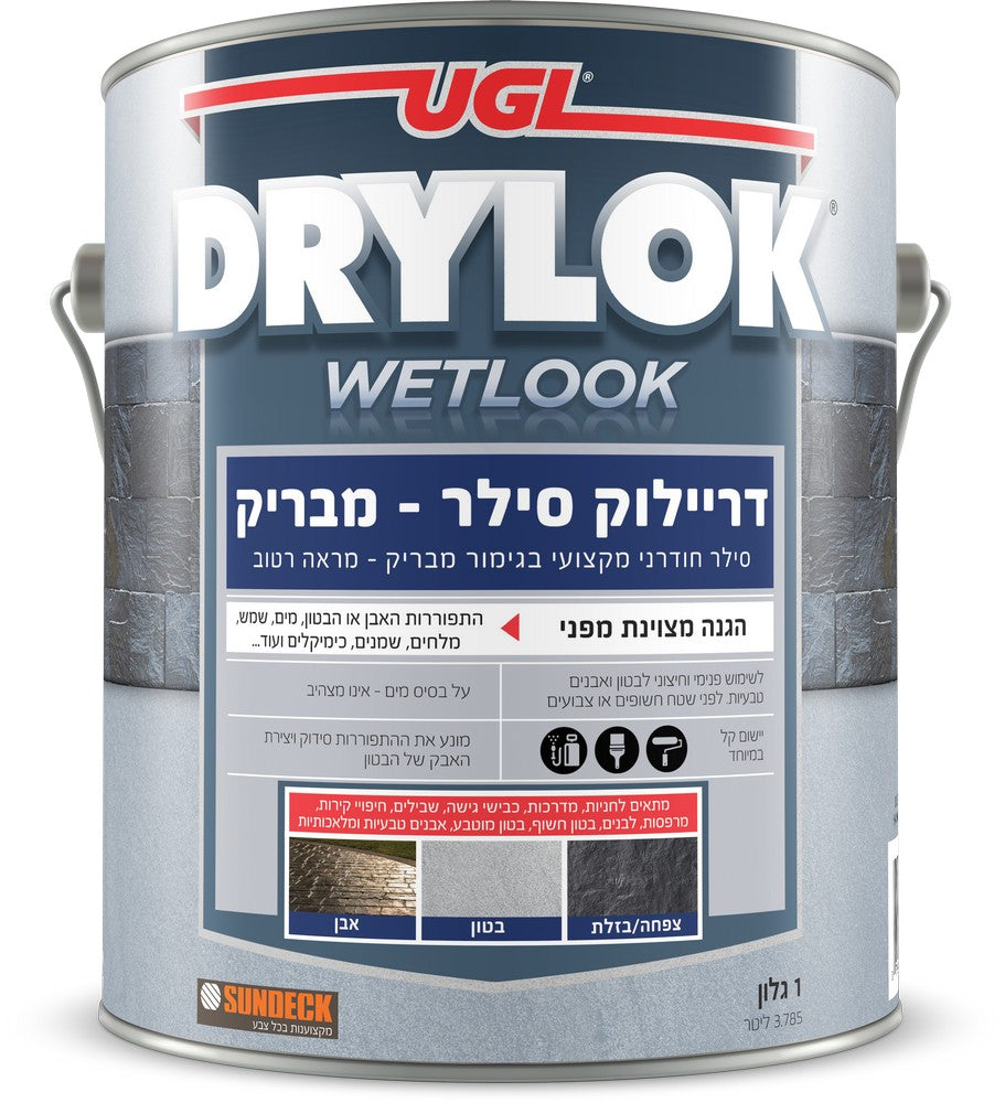 דריילוק | סילר לאבן ובטון בגימור מבריק/מראה רטוב- גלון 3.785 ליטר