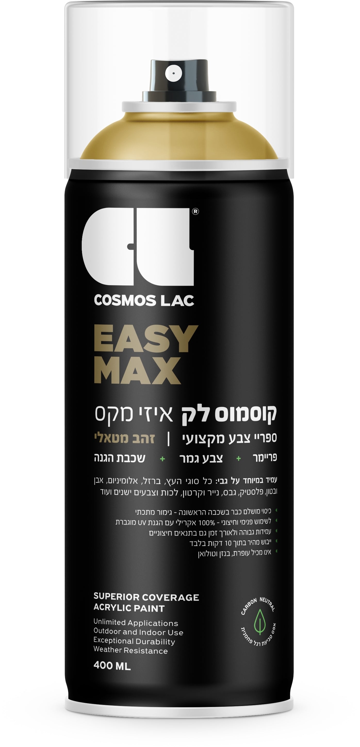 קוסמוס לק ספריי