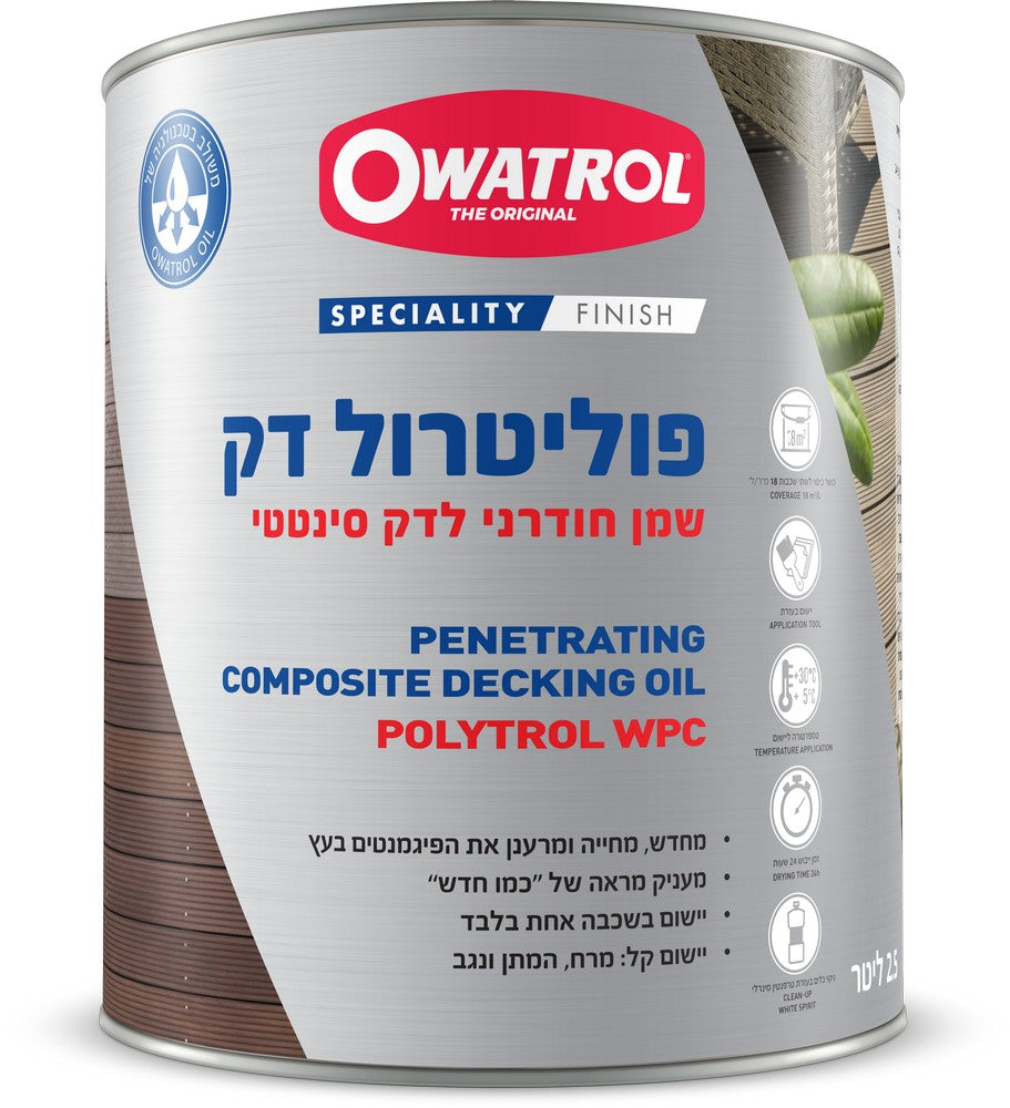אווטרול | חומר לניקוי דק סינטטי