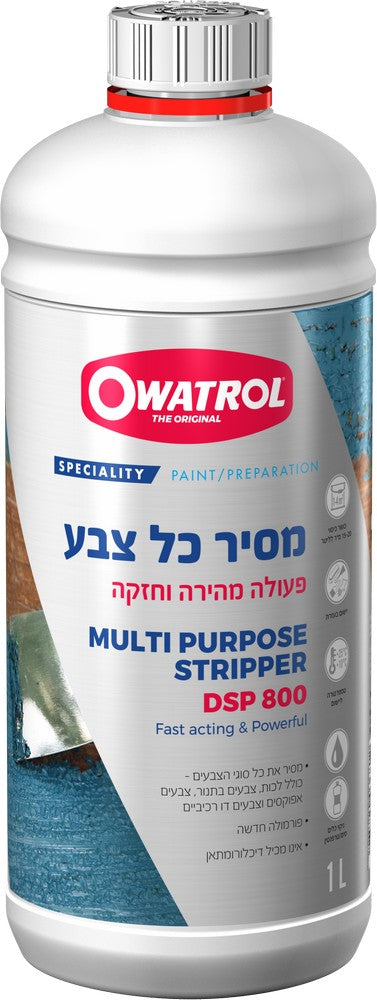 אווטרול | מסיר כל צבע