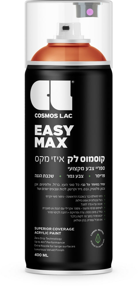 קוסמוס לק ספריי