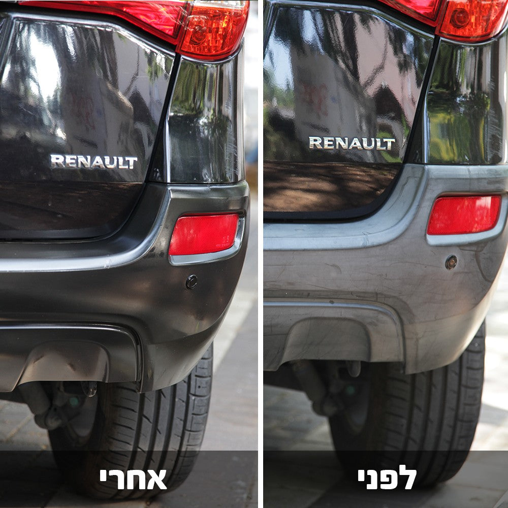 אווטרול | פוליטרול, מחדש משטחי פלסטיק שיש מתכת ועוד- 250 מ''ל ספריי