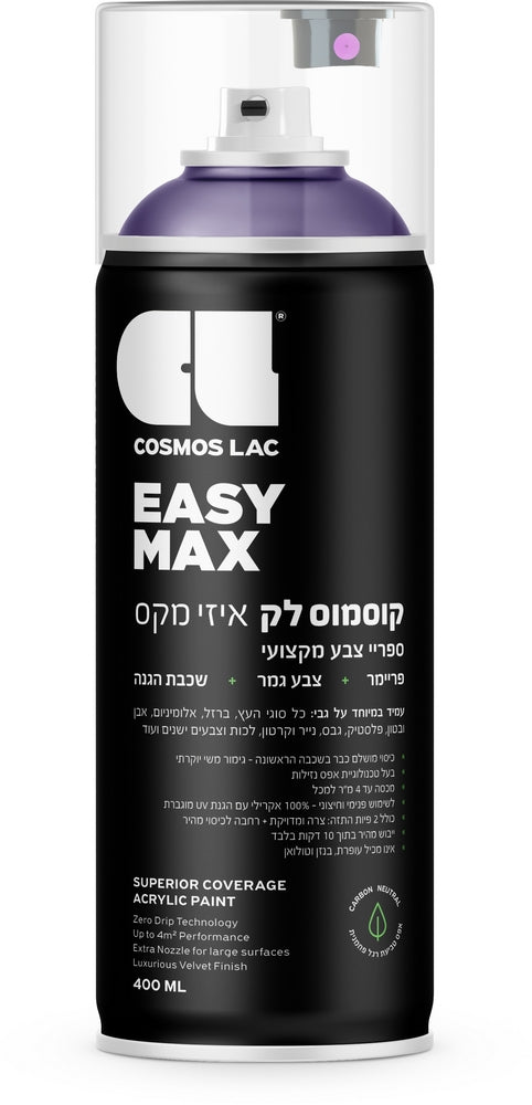 קוסמוס לק ספריי