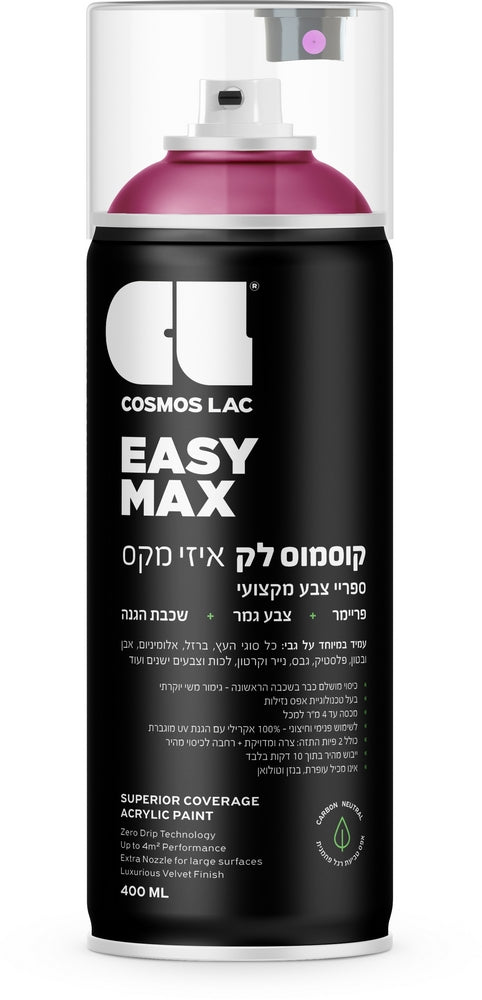 קוסמוס לק ספריי