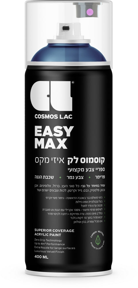 קוסמוס לק ספריי