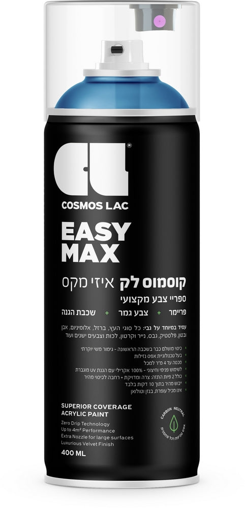 קוסמוס לק ספריי