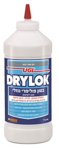 בטון פולימרי נוזלי Drylok למילוי סדקים ברצפת בטון