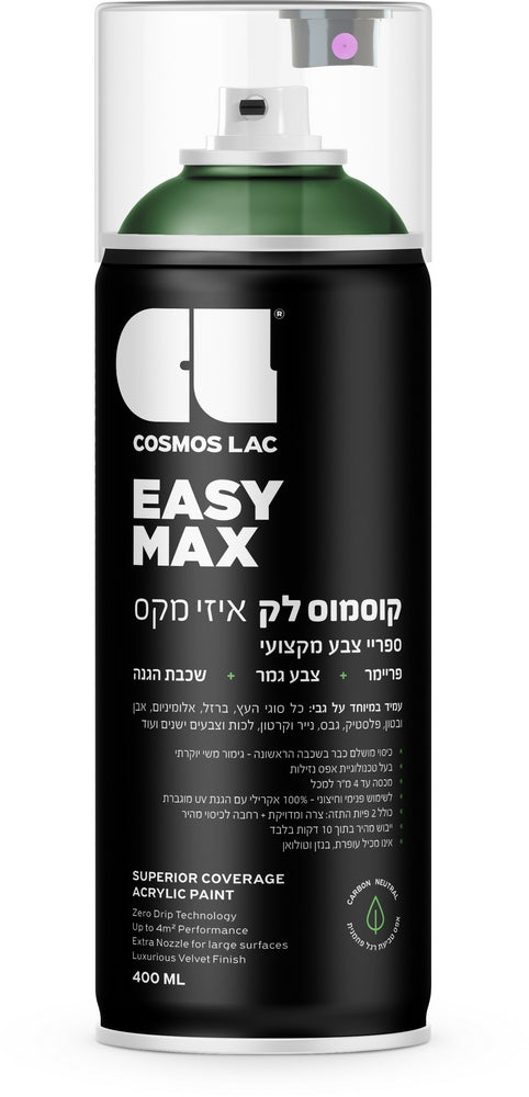 קוסמוס לק ספריי