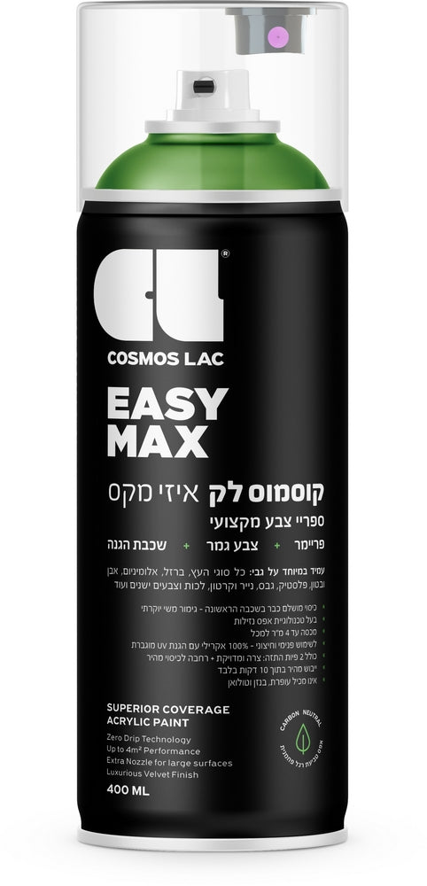 קוסמוס לק ספריי