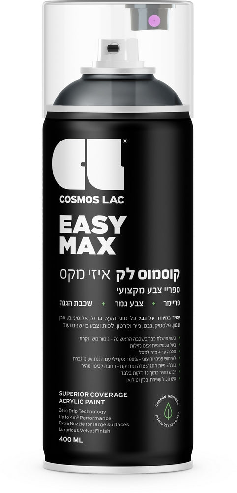 קוסמוס לק ספריי