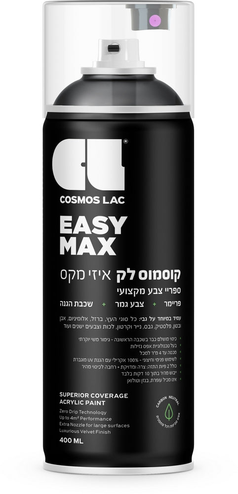 קוסמוס לק ספריי