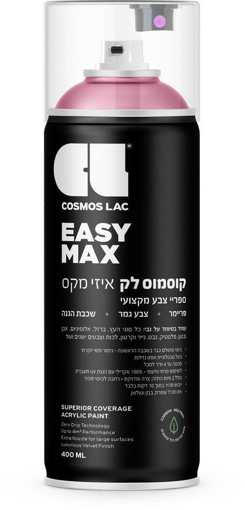קוסמוס לק ספריי