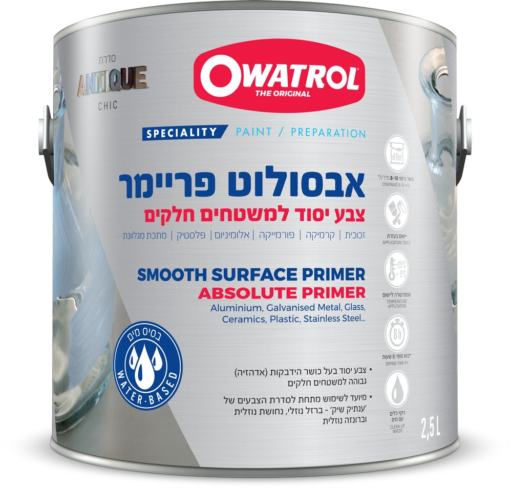 אבסולוט פריימר