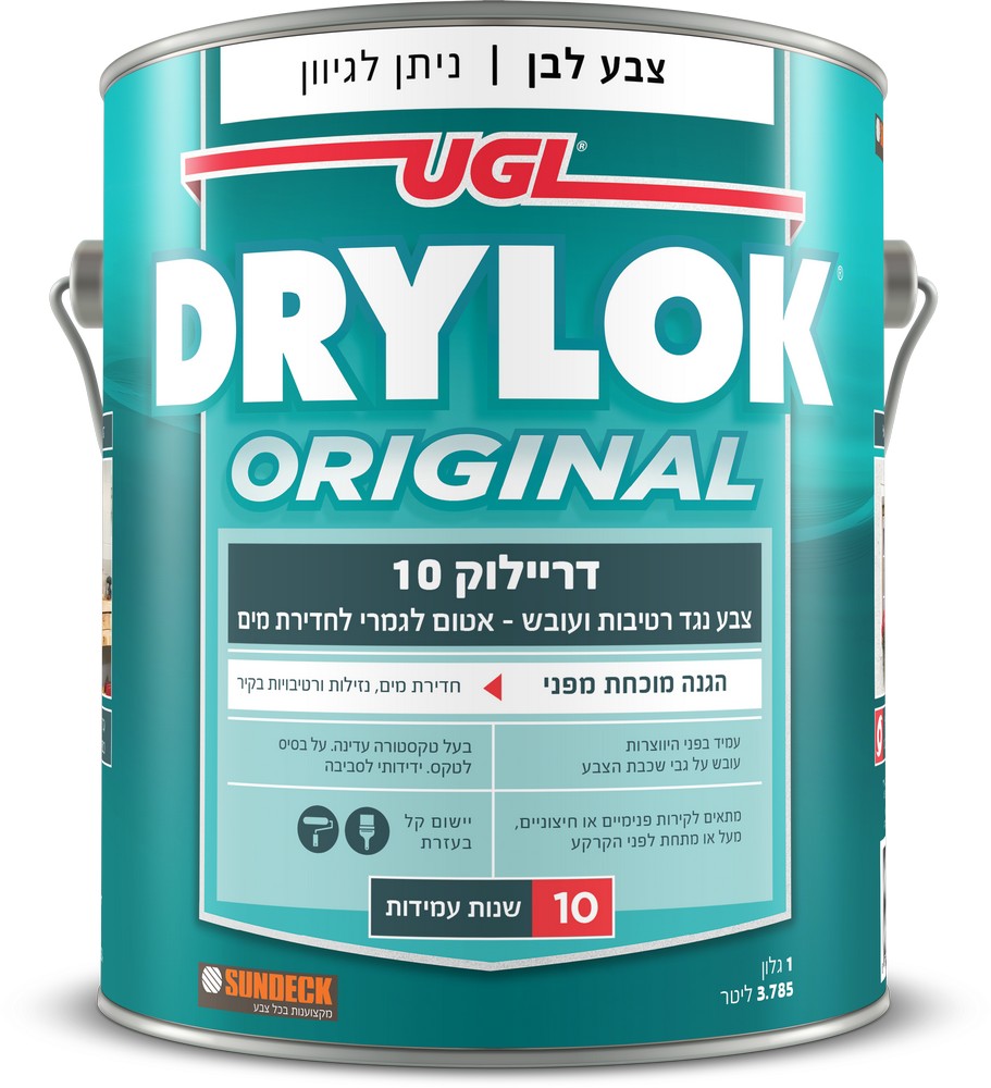 דריילוק 10 צבע אטימה נגד רטיבות ועובש