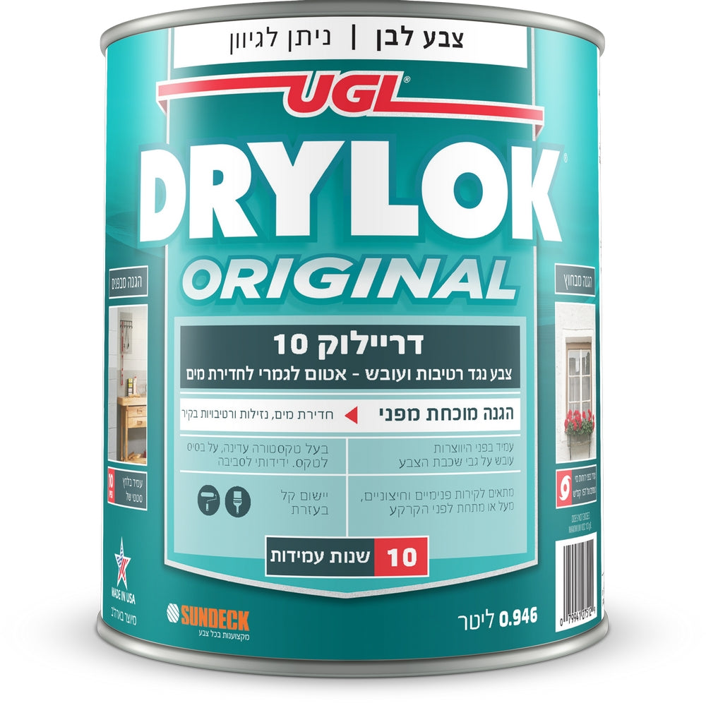 דריילוק 10 צבע אטימה נגד רטיבות ועובש
