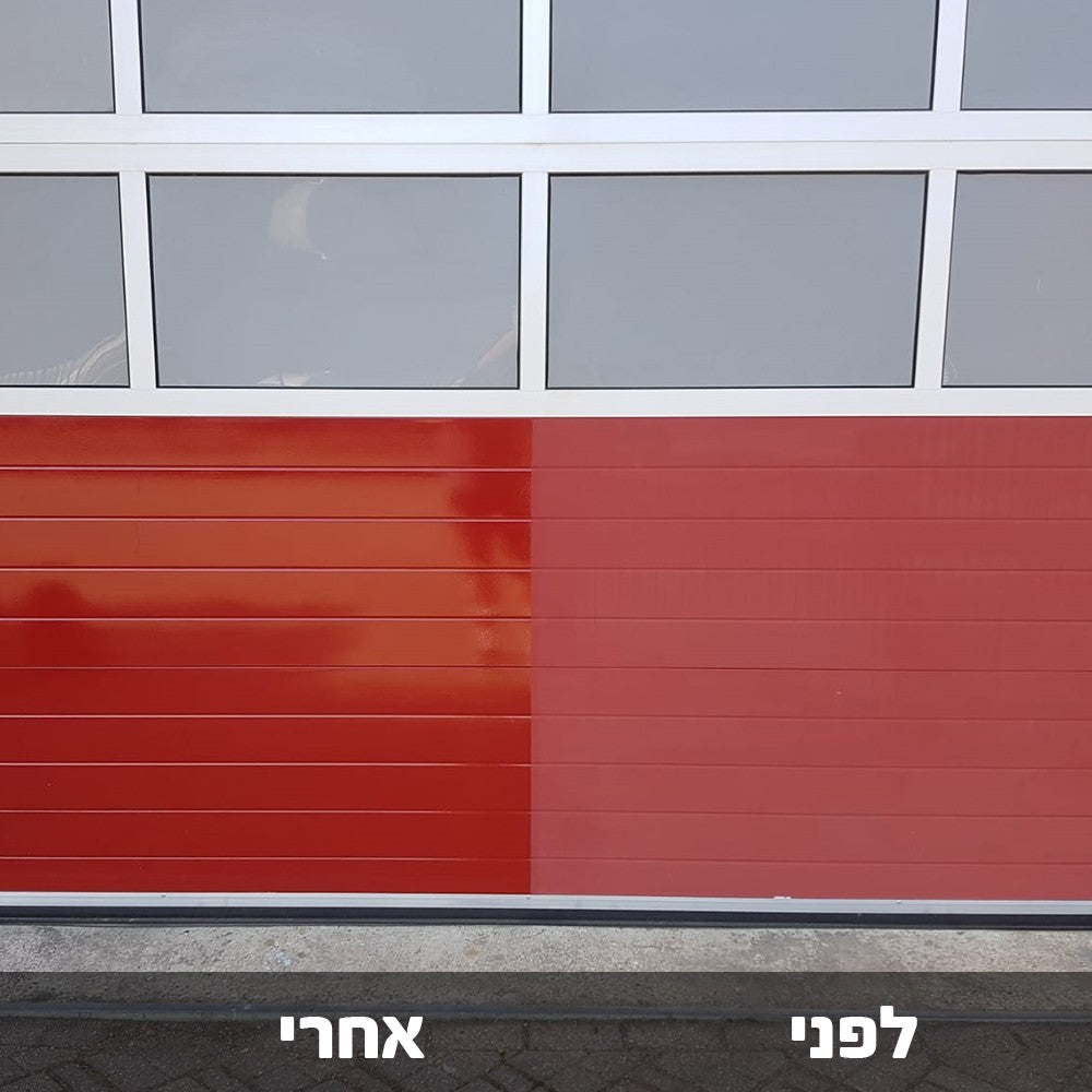 אווטרול | פוליטרול, מחדש משטחי פלסטיק שיש מתכת ועוד- 250 מ''ל ספריי
