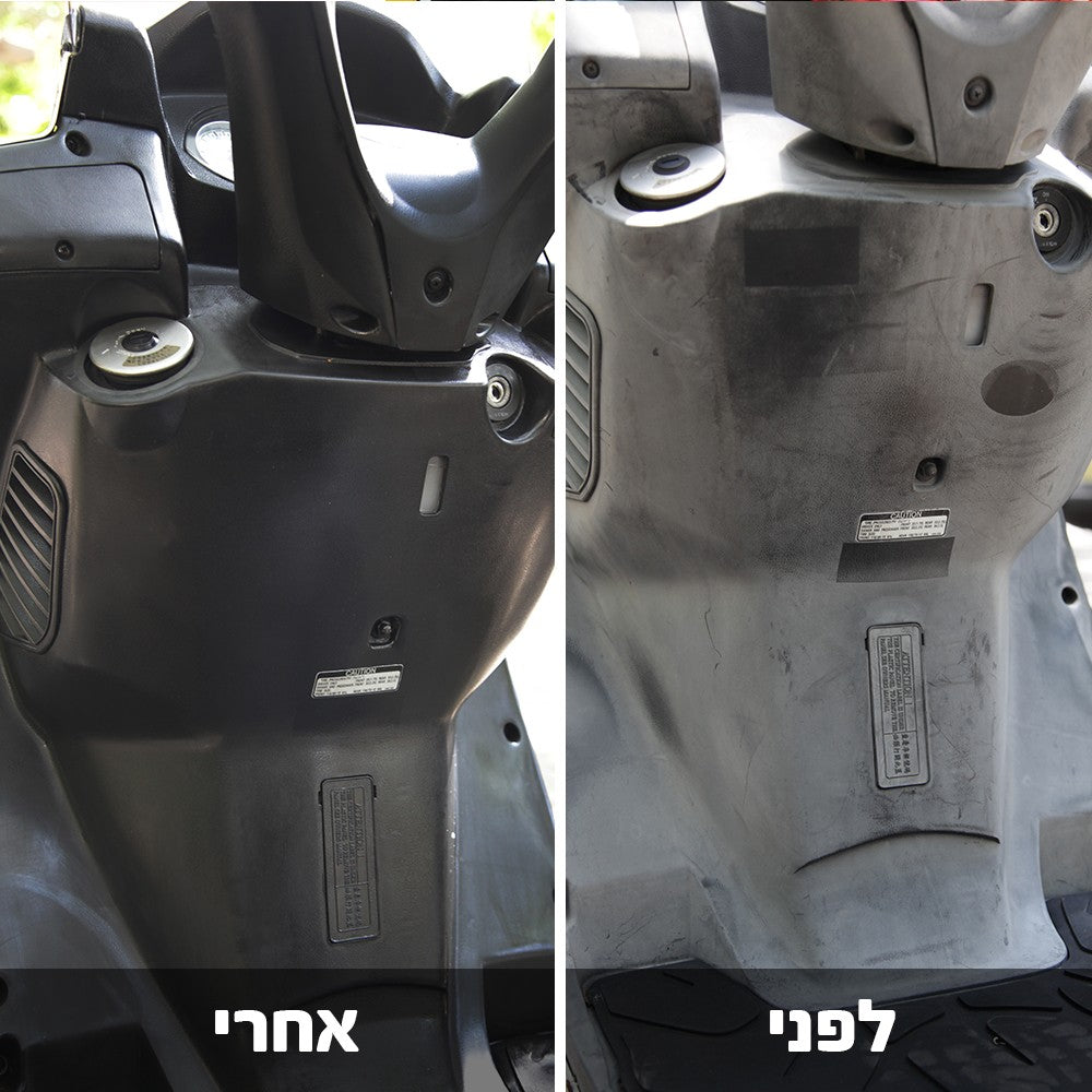 אווטרול | פוליטרול, מחדש משטחי פלסטיק שיש מתכת ועוד- 250 מ''ל ספריי