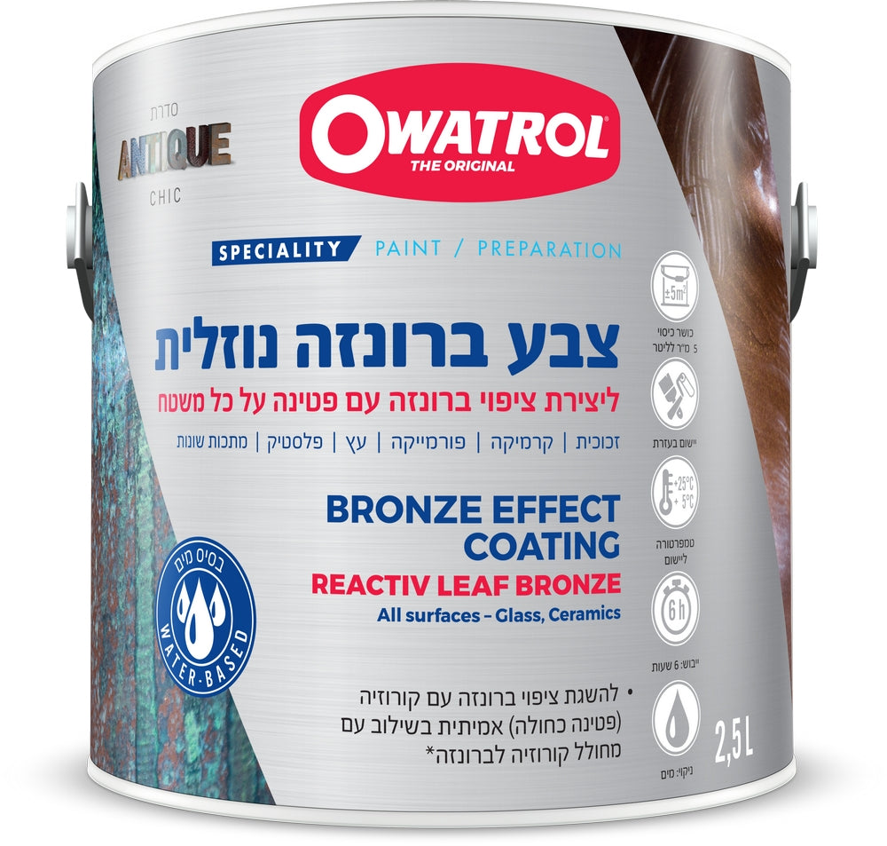 צבע ברונזה נוזלי