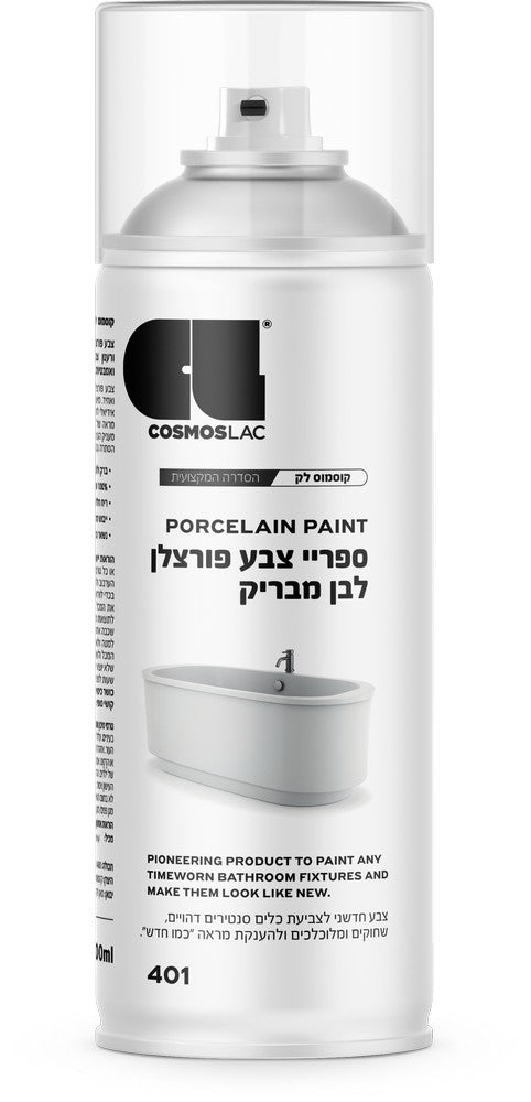 ספריי צבע פורצלן לבן מבריק לכלים סניטרים