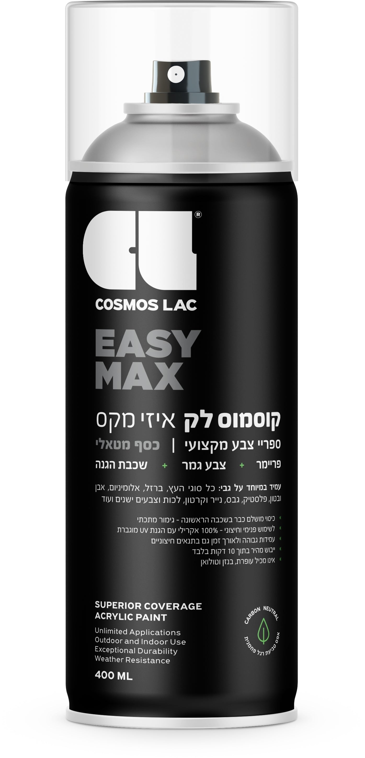 קוסמוס לק ספריי