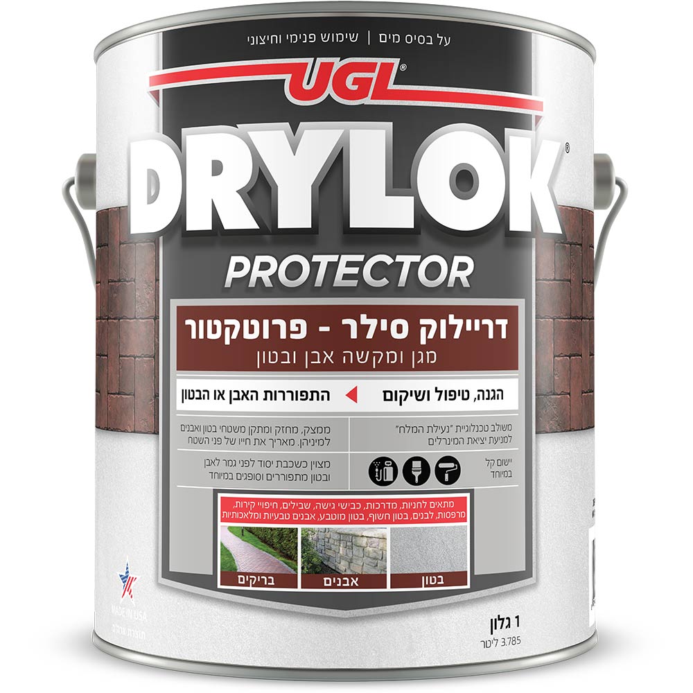 דריילוק | פרוטקטור, סילר מגן ומקשה בטון