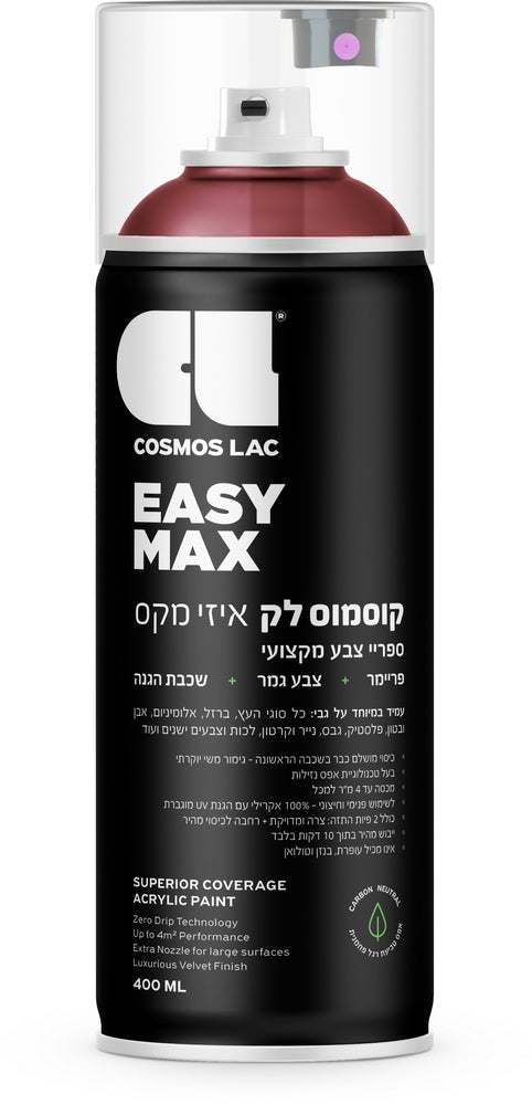 קוסמוס לק ספריי