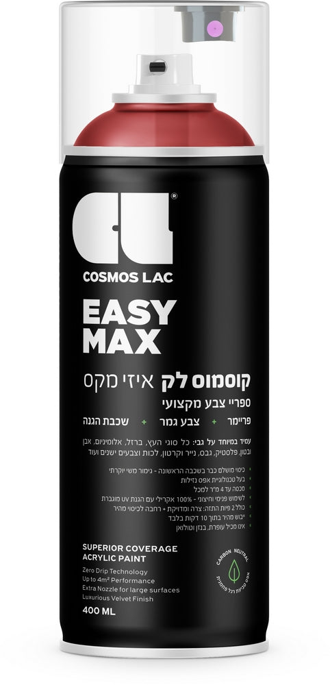 קוסמוס לק ספריי