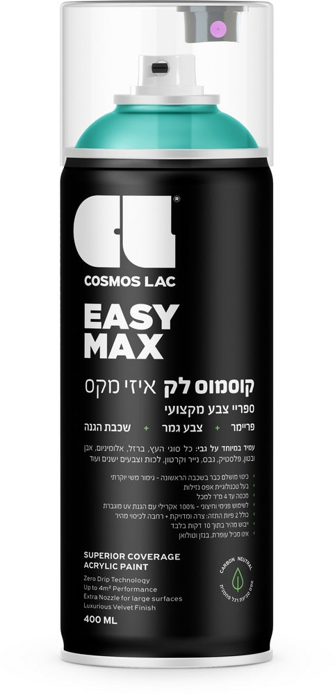 קוסמוס לק ספריי
