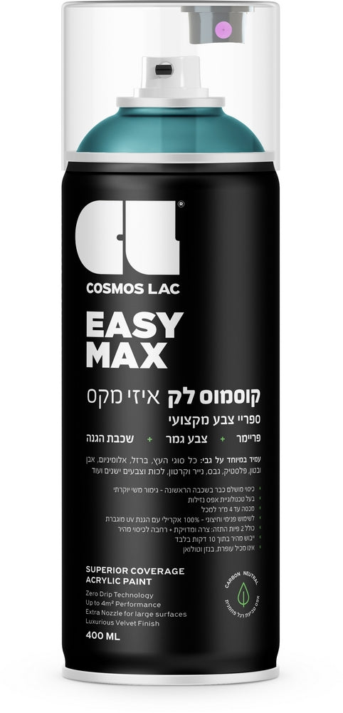 קוסמוס לק ספריי