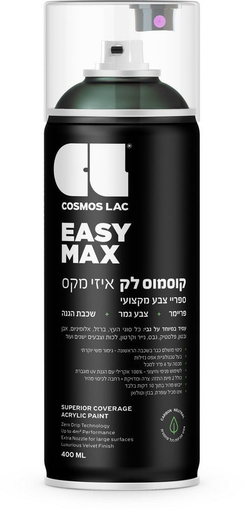 קוסמוס לק ספריי