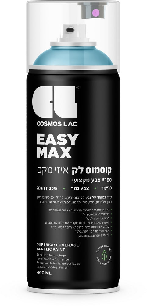 קוסמוס לק ספריי