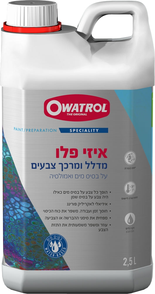 אווטרול | איזי פלו/פלואטרול מדלל ומרכך צבע על בסיס מים