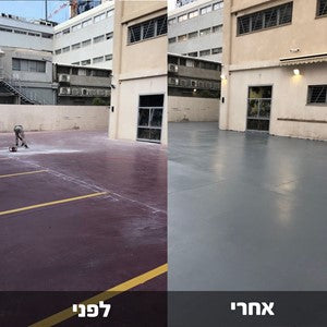 צבע אפוקסי לרצפות E1 Epoxy Floor Paint