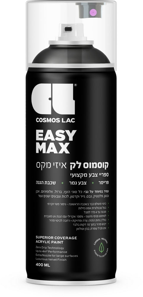 קוסמוס לק ספריי
