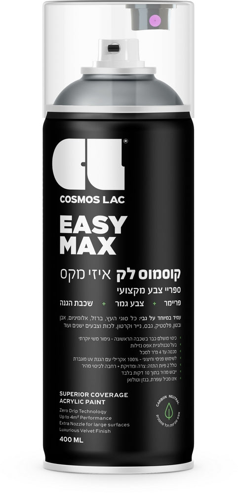 קוסמוס לק ספריי
