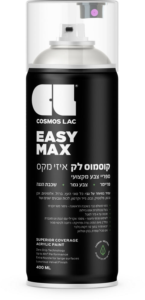 קוסמוס לק ספריי