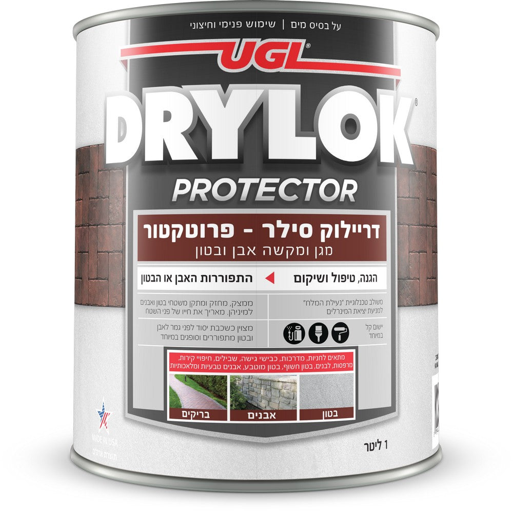דריילוק | פרוטקטור, סילר מגן ומקשה בטון