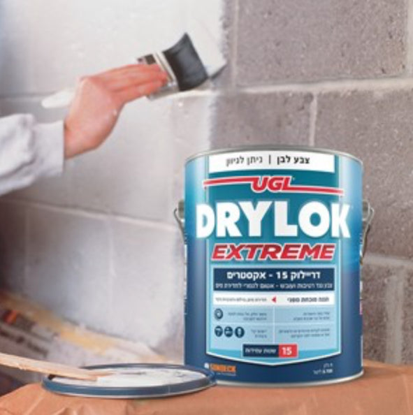 דריילוק 15 אקסטרים