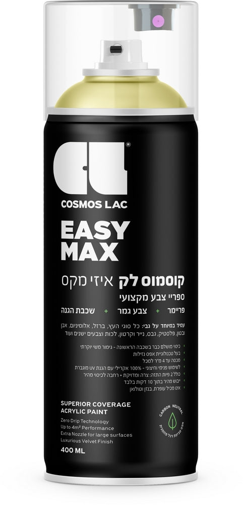 קוסמוס לק ספריי