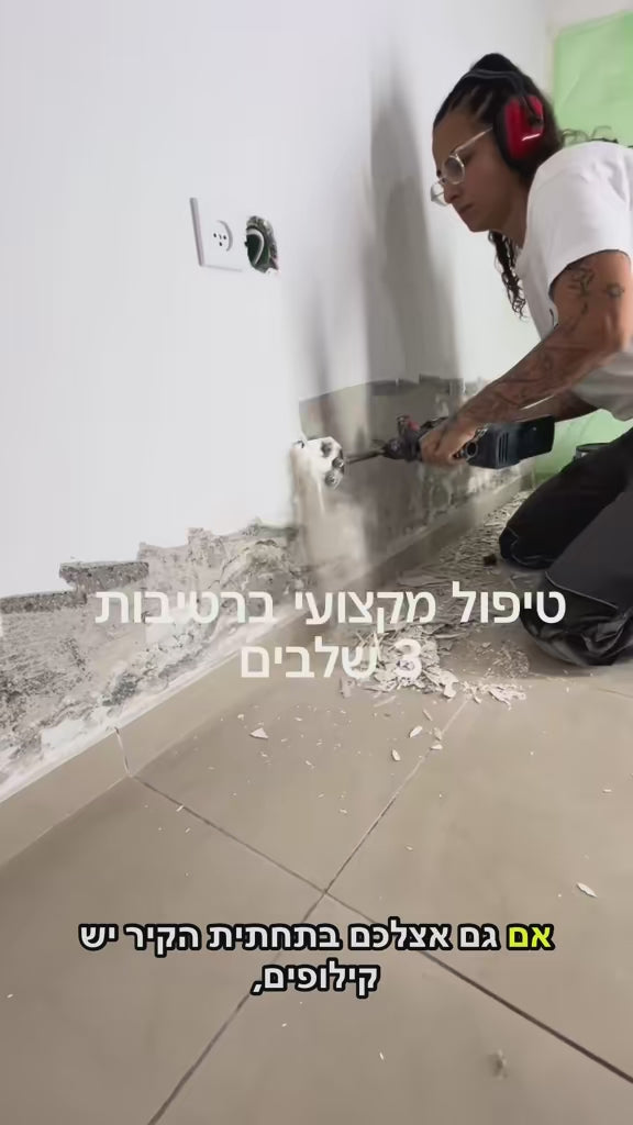 דריילוק 15 אקסטרים